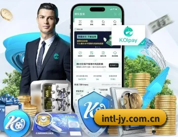 九游 APP 深度功能