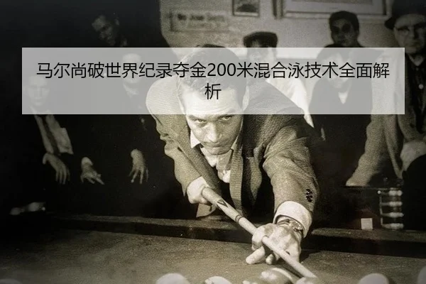 ma-er-shang-po-shi-jie-ji-lu-duo-jin-mi-hun-he-yong-ji-shu-quan-mian-jie-xi-1-421.jpg